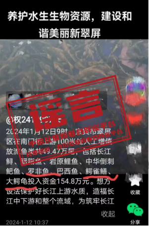 微信图片_20240116090147.png